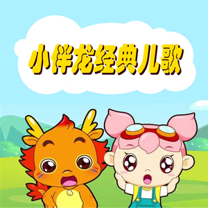 臭小子轻点
